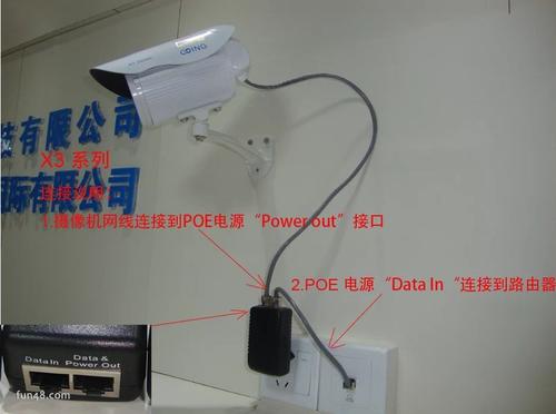 无线网络监控摄像头连接移动信号配图