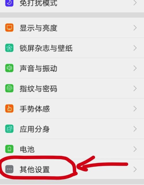 oppok3摄像头被占用无法使用相机怎么办配图