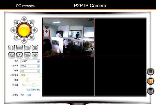 p2p摄像头监控手机客户端配图