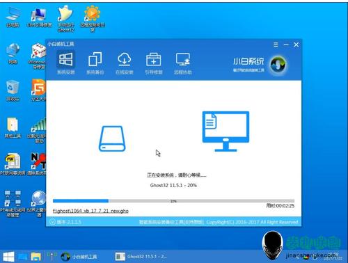 苹果笔记本win7摄像头驱动升级配图