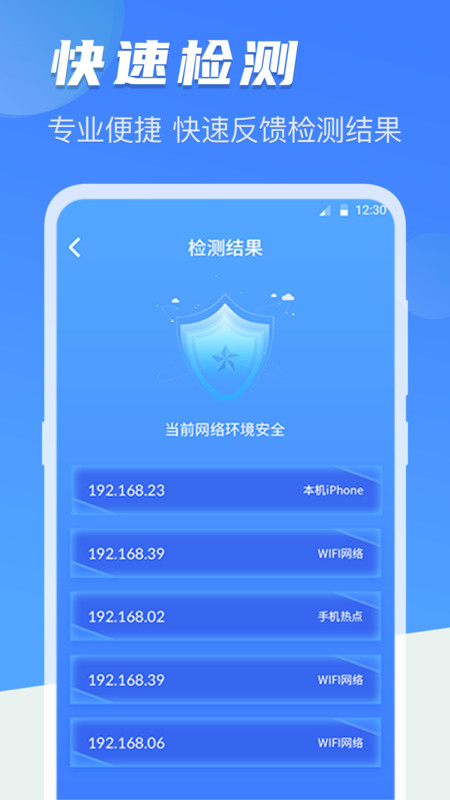 什么app可以检测出有没有摄像头配图