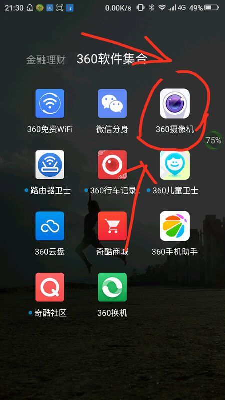 摄像头信号丢失怎么办配图