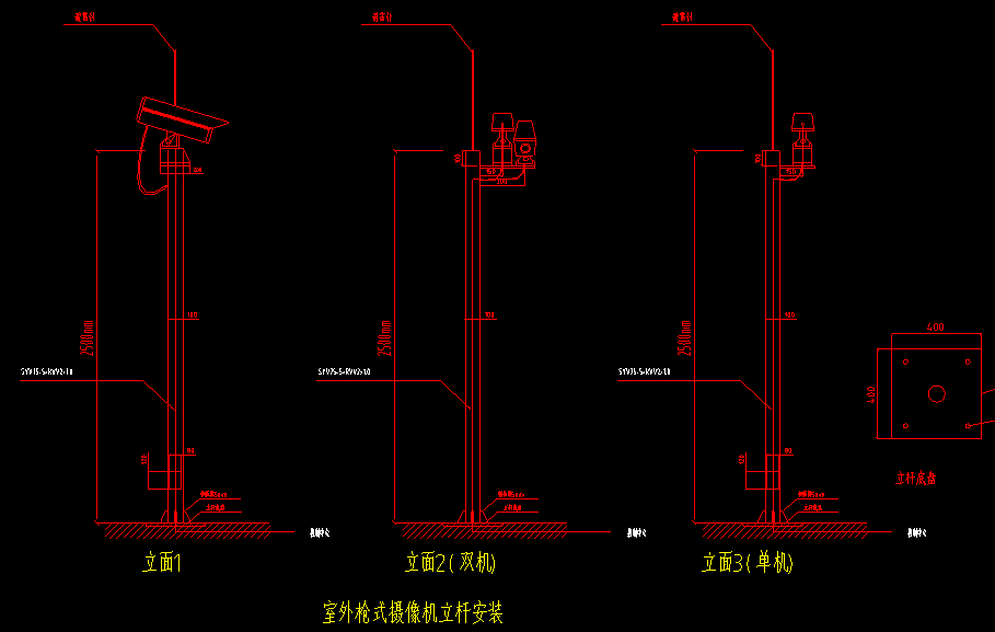 室外球机摄像头安装视频配图