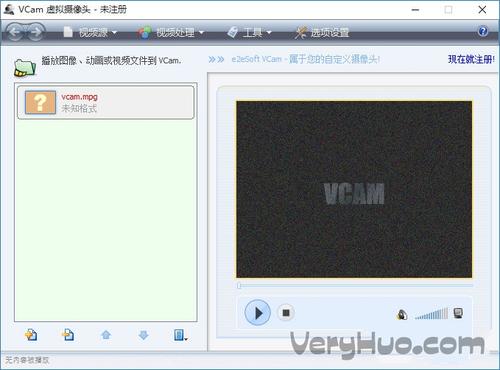 vcam虚拟摄像头官方配图