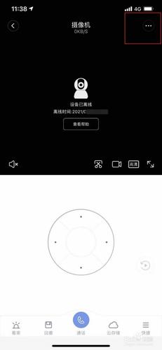为什么手机看摄像头一直显示离线配图