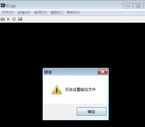 win7系统无法安装摄像头驱动配图