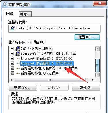 win7网页打不开摄像头配图