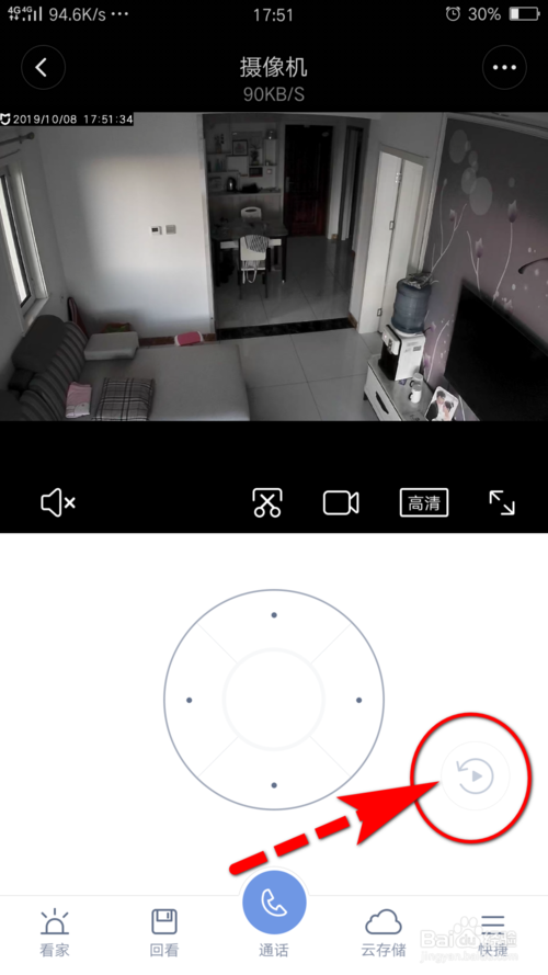 小米看家监控摄像头录像只有8秒一段配图