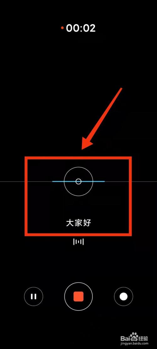 小米手机智能摄像头语音功能在哪里配图