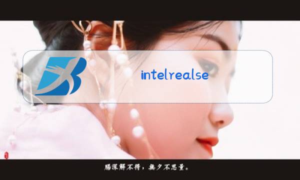 intelrealsense或3d摄像头图片