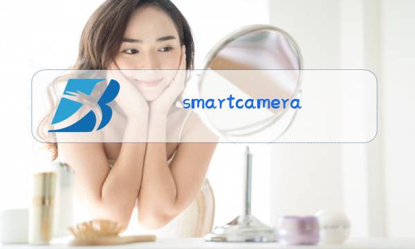 smartcamera摄像头安装教程图片