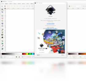【Inkscape】免费Inkscape软件下载
