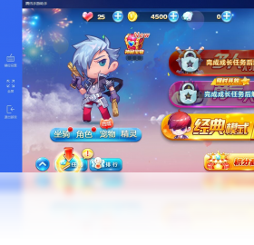 【天天酷跑（手游电脑版）】免费天天酷跑（手游电脑版）软件下载