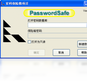 【Password Safe】免费Password Safe软件下载