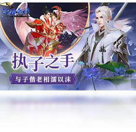 【罗刹之境：诛神乾坤（手游电脑版）】免费罗刹之境：诛神乾坤（手游电脑版）软件下载
