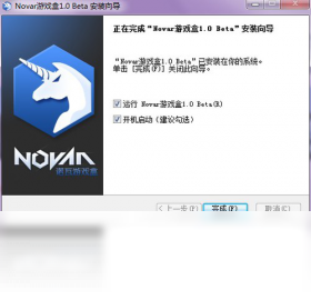 【Novar游戏盒】免费Novar游戏盒软件下载