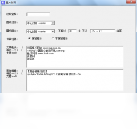 【超级网络编辑器】免费超级网络编辑器软件下载