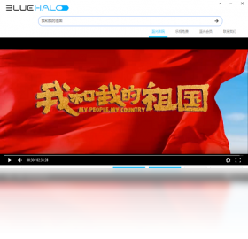 【蓝光影院】免费蓝光影院软件下载