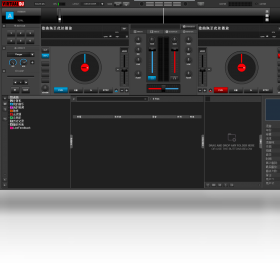 【Atomix Virtual DJ】免费Atomix Virtual DJ软件下载