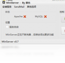 【MiniServer】免费MiniServer软件下载