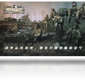 【巅峰坦克（QQ游戏版）】免费巅峰坦克（QQ游戏版）软件下载
