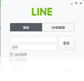 【连我LINE】免费连我LINE软件下载