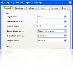 【谷歌日语输入法】免费谷歌日语输入法软件下载