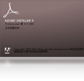 【Adobe Acrobat Distiller】免费Adobe Acrobat Distiller软件下载