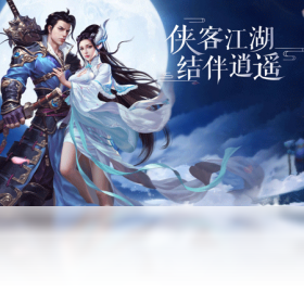 【武动苍穹 福利版】免费武动苍穹 福利版软件下载