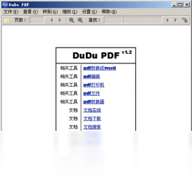 【嘟嘟PDF阅读器】免费嘟嘟PDF阅读器软件下载