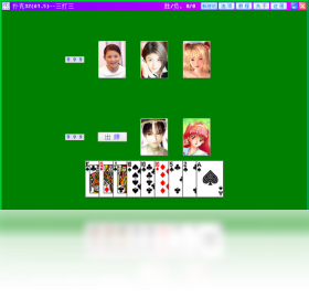 【扑克大全】免费扑克大全软件下载