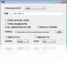 【楼月免费MP3录音软件】免费楼月免费MP3录音软件软件下载