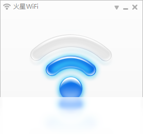【火星WiFi】免费火星WiFi软件下载