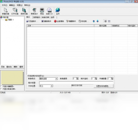 【Photo2VCD 专业版】免费Photo2VCD 专业版软件下载