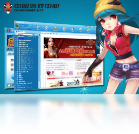 【中国游戏中心游戏大厅】免费中国游戏中心游戏大厅软件下载