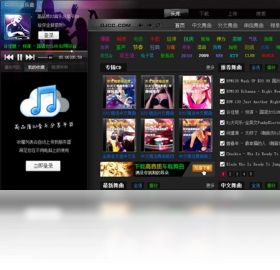 【DJCC音乐盒】免费DJCC音乐盒软件下载
