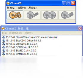 【CloneCD】免费CloneCD软件下载