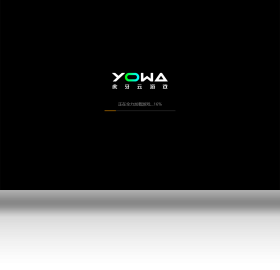 【YOWA云游戏】免费YOWA云游戏软件下载