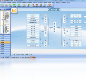 【EPRO工程项目管理系统 弱电版】免费EPRO工程项目管理系统 弱电版软件下载