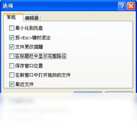 【Win32Pad】免费Win32Pad软件下载