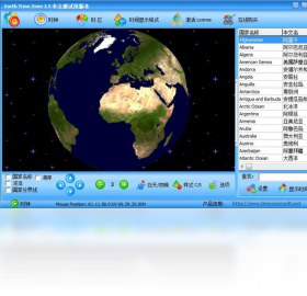 【世界时钟(Earth time zone)】免费世界时钟(Earth time zone)软件下载