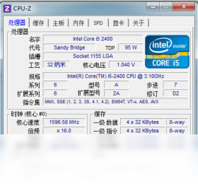 【CPU-Z】免费CPU-Z软件下载