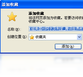 【GOSURF浏览器】免费GOSURF浏览器软件下载