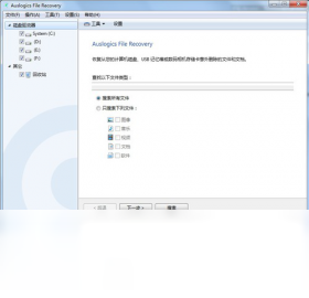 【auslogics file recovery】免费auslogics file recovery软件下载