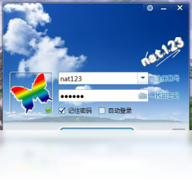 【nat123】免费nat123软件下载
