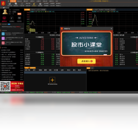【优股盘中宝】免费优股盘中宝软件下载