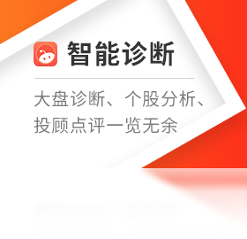 【同花顺问财】免费同花顺问财软件下载