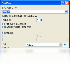 【Free Download Manager】免费Free Download Manager软件下载