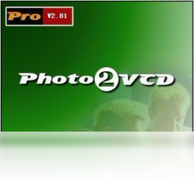 【Photo2VCD 专业版】免费Photo2VCD 专业版软件下载