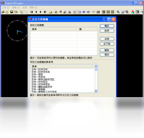 【ComicsViewer】免费ComicsViewer软件下载